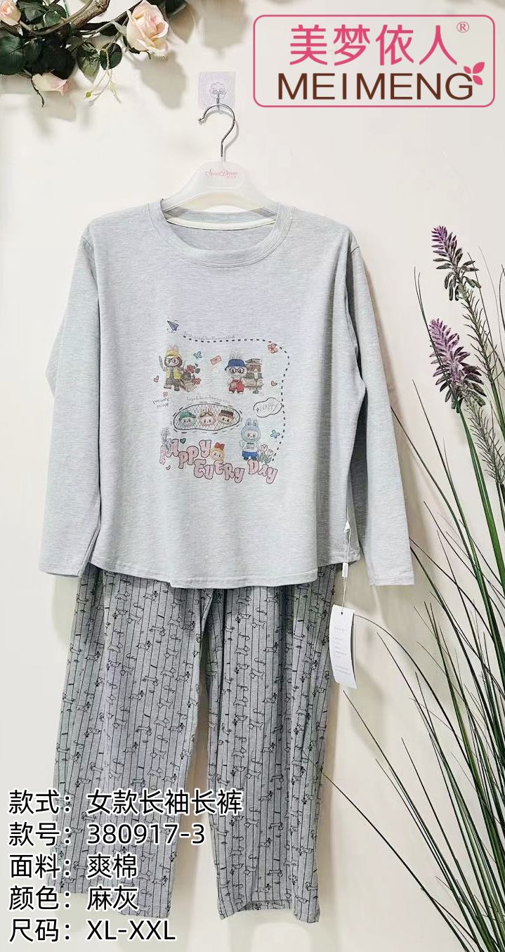 美梦依人长袖休闲女套装380917-3