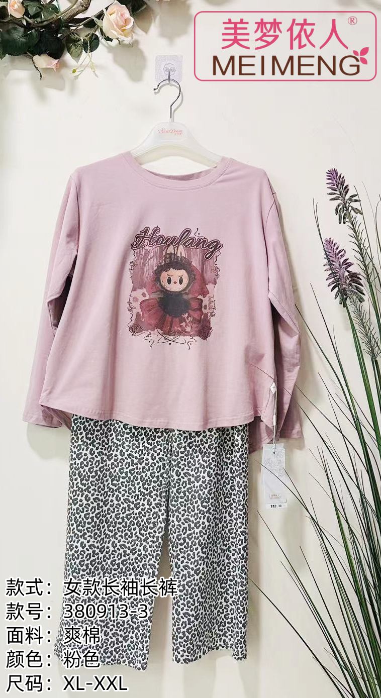 美梦依人长袖休闲女套装380913-3