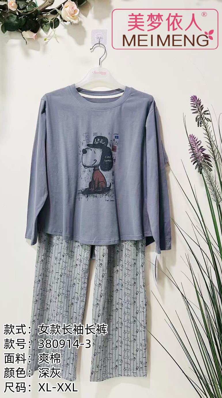 美梦依人长袖休闲女套装380914-3