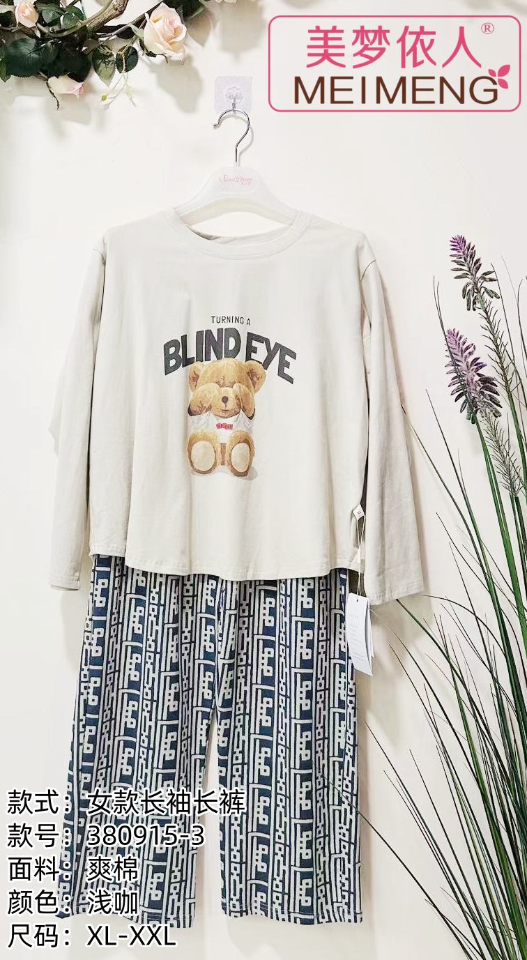 美梦依人长袖休闲女套装380915-3