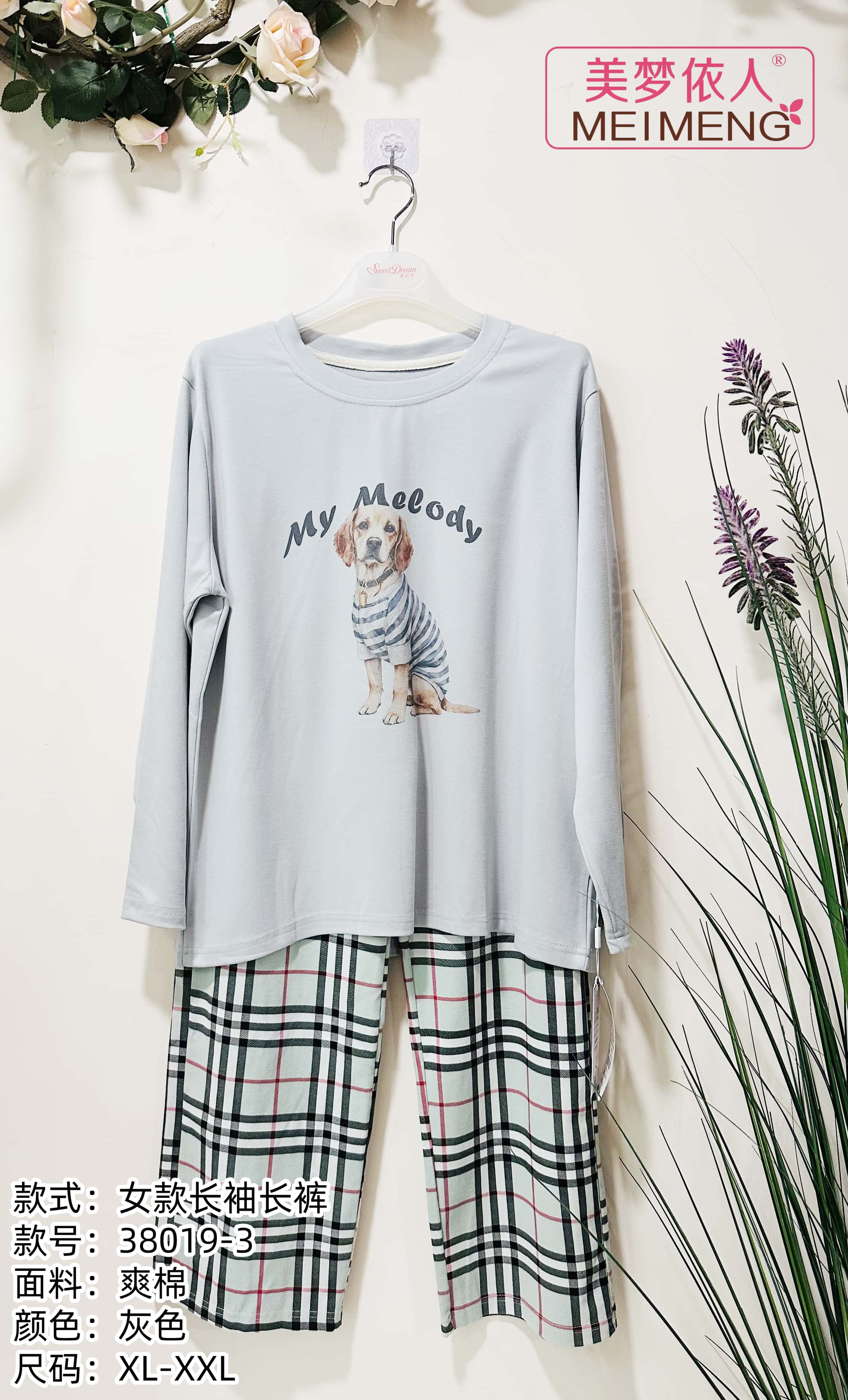 美梦依人长袖休闲女套装38019-3