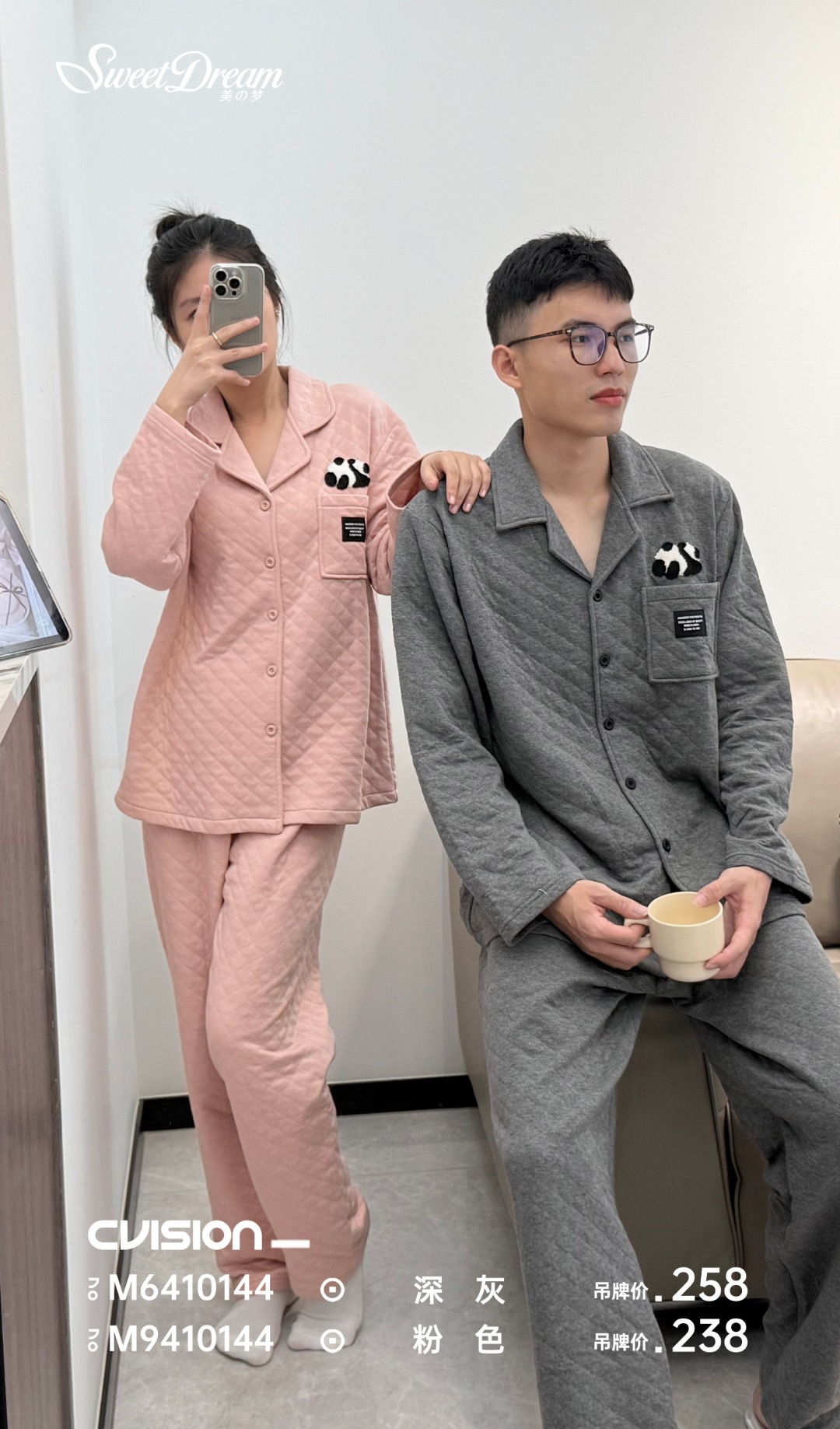 美之梦夹层情侣女套装9410144