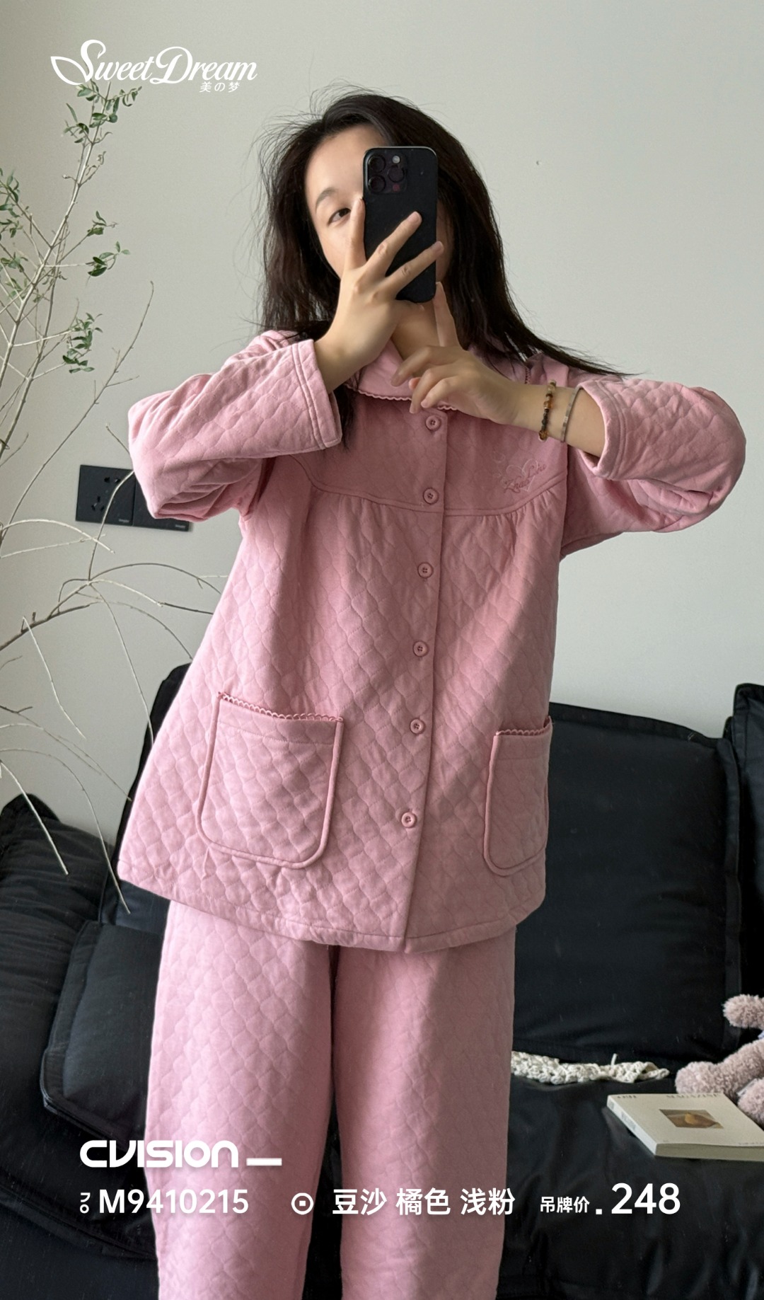 美之梦夹层女套装9410215