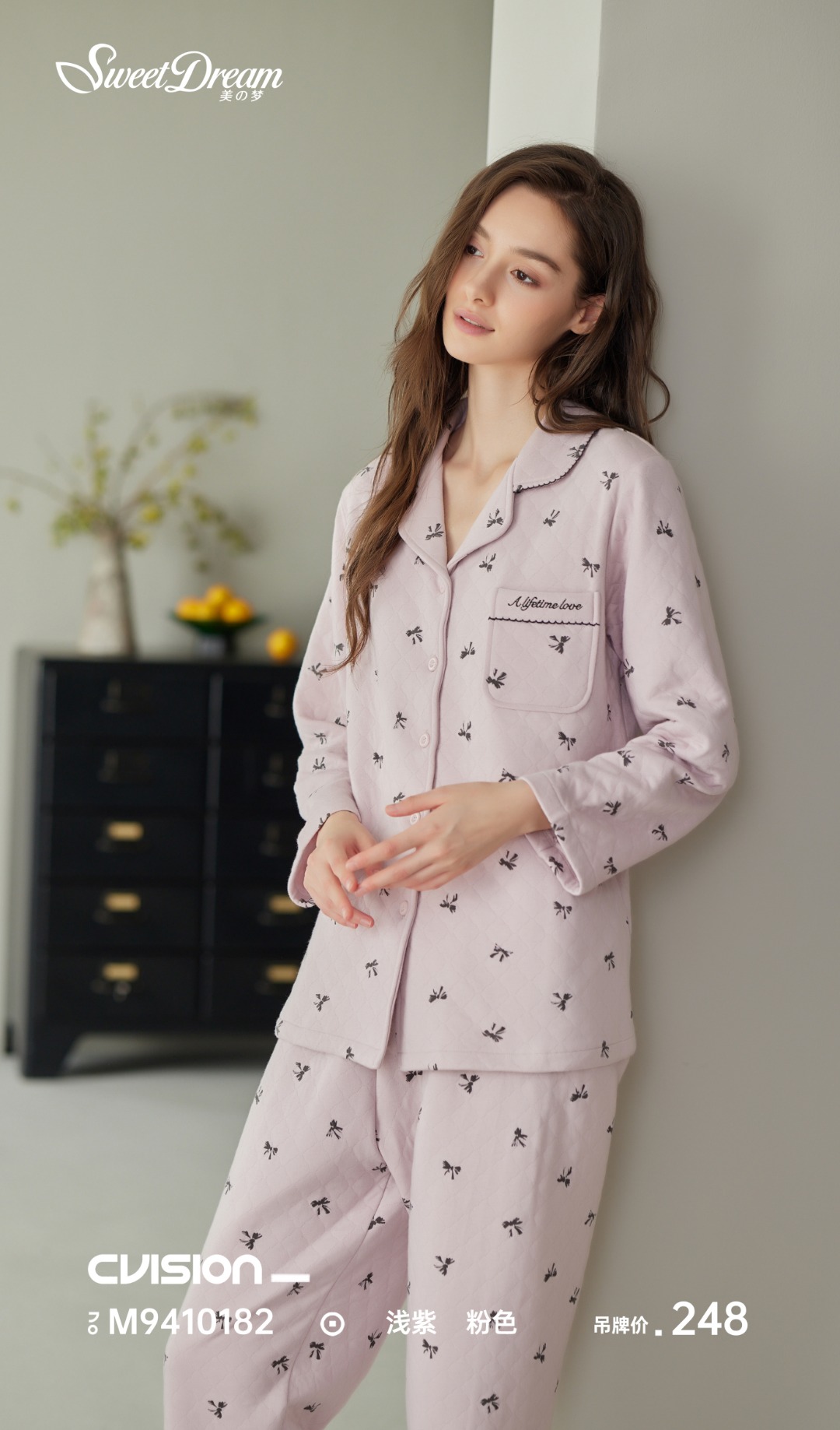 美之梦夹层女套装9410182