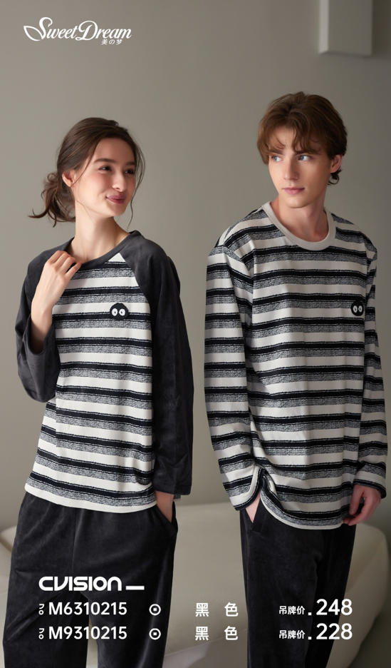 美之梦海岛绒情侣男套装6310215