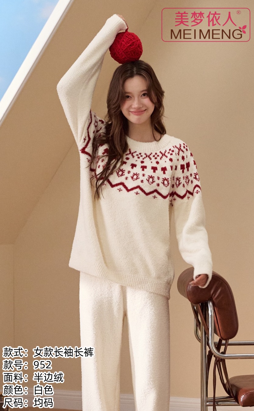 美梦依人半边绒女套装952