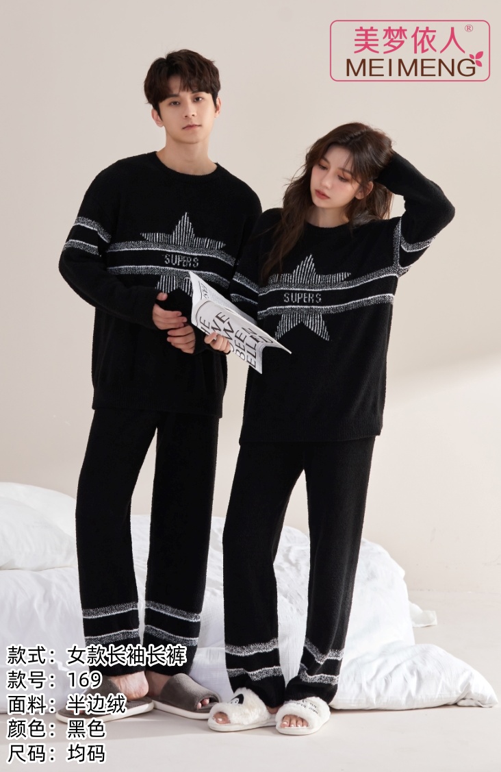 美梦依人半边绒女169A