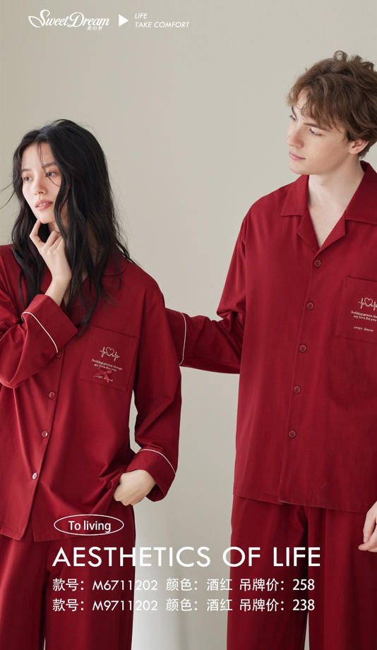 美之梦棉氨情侣酒红男套装6711202A