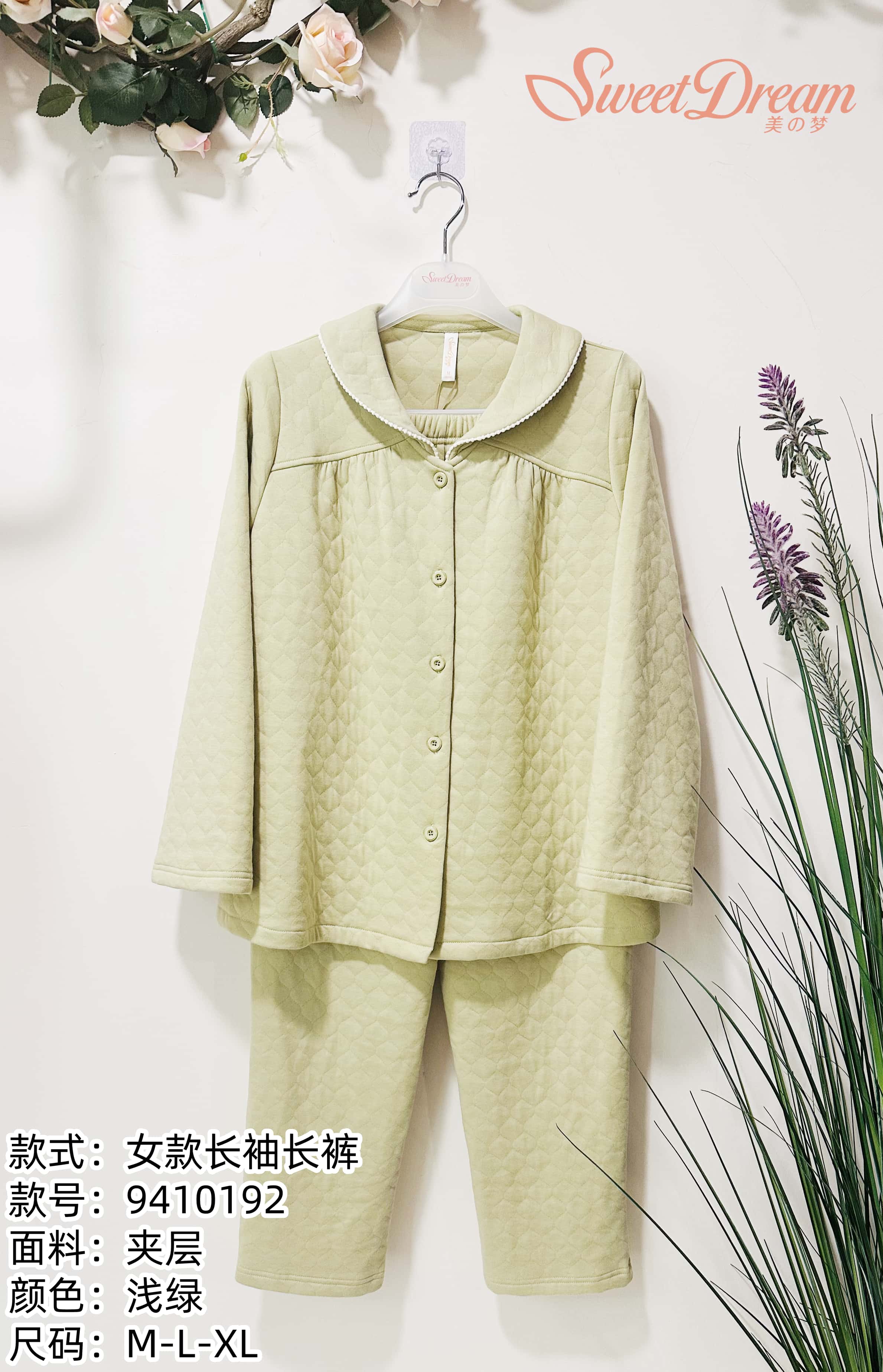 美之梦夹层女套装9410192