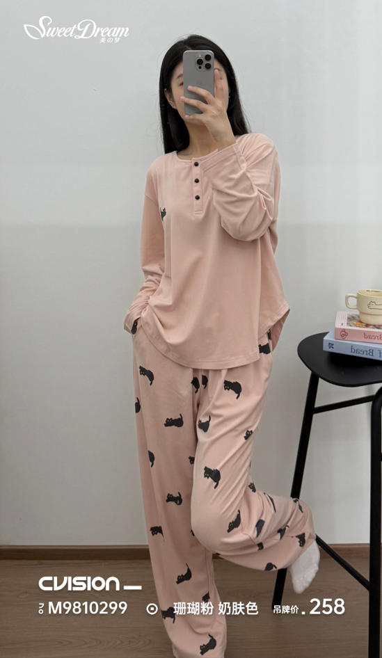 美之梦蛋白绒休闲女套装9810299