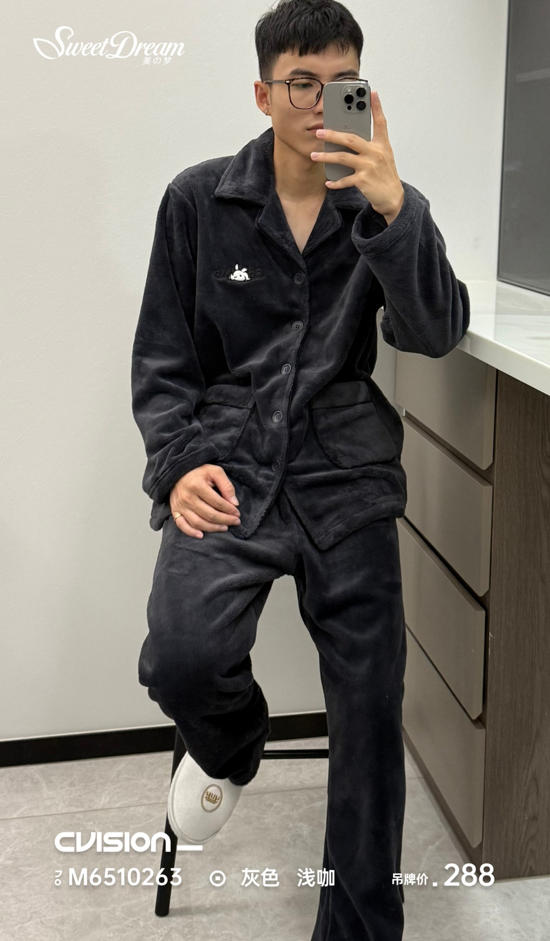 美之梦珊瑚绒情侣男套装6510263