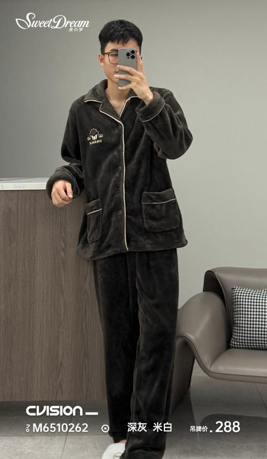 美之梦珊瑚绒情侣男套装6510262