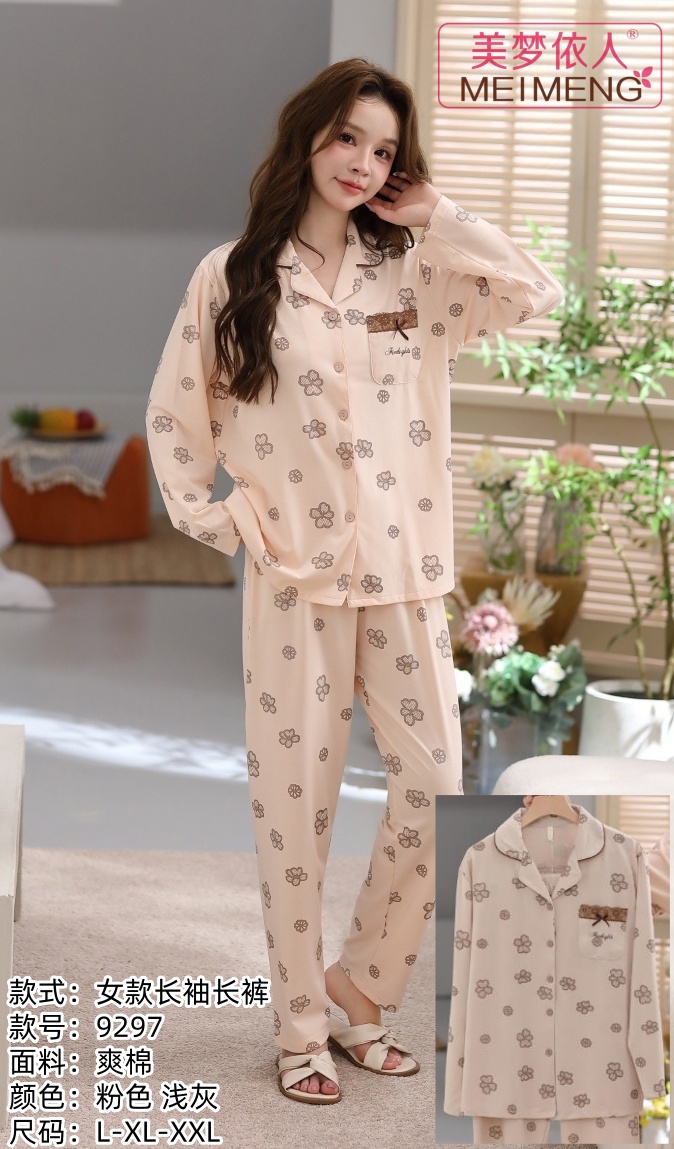 美梦依人长袖女套装9297