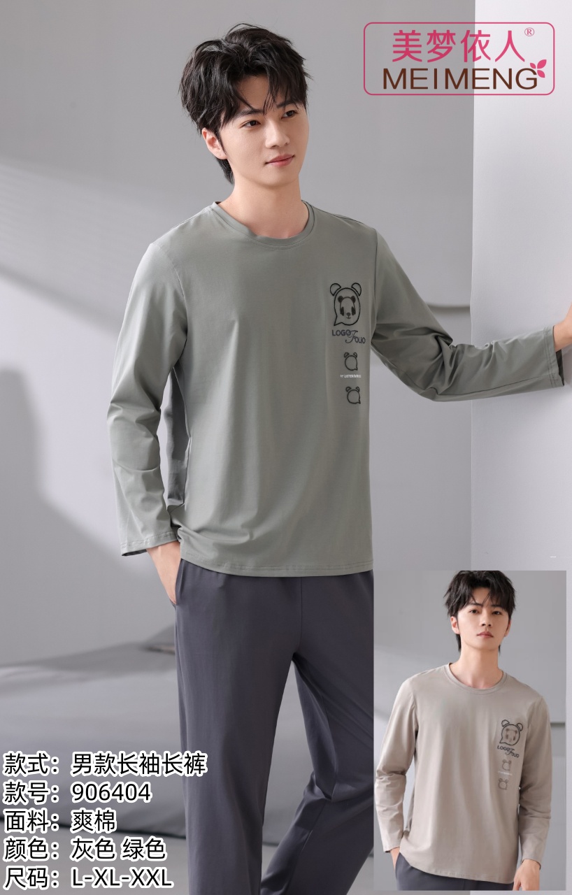美梦依人爽棉休闲男套装906404