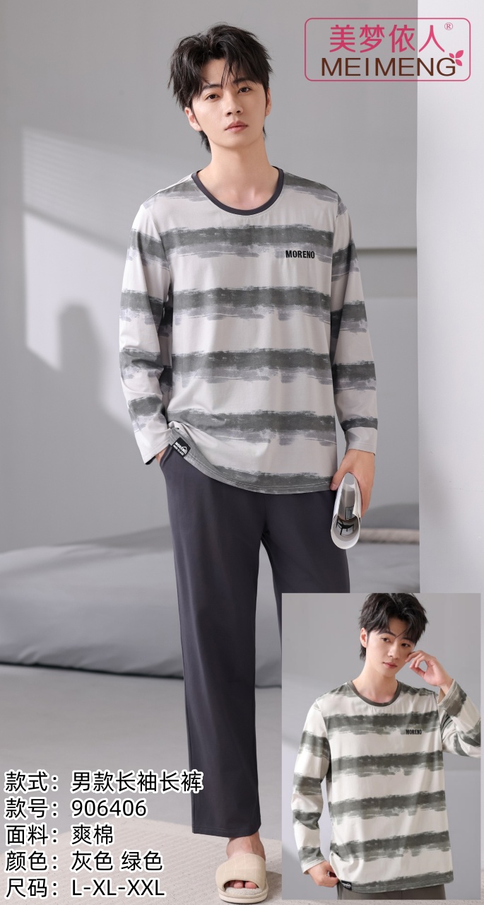 美梦依人爽棉休闲男套装906406