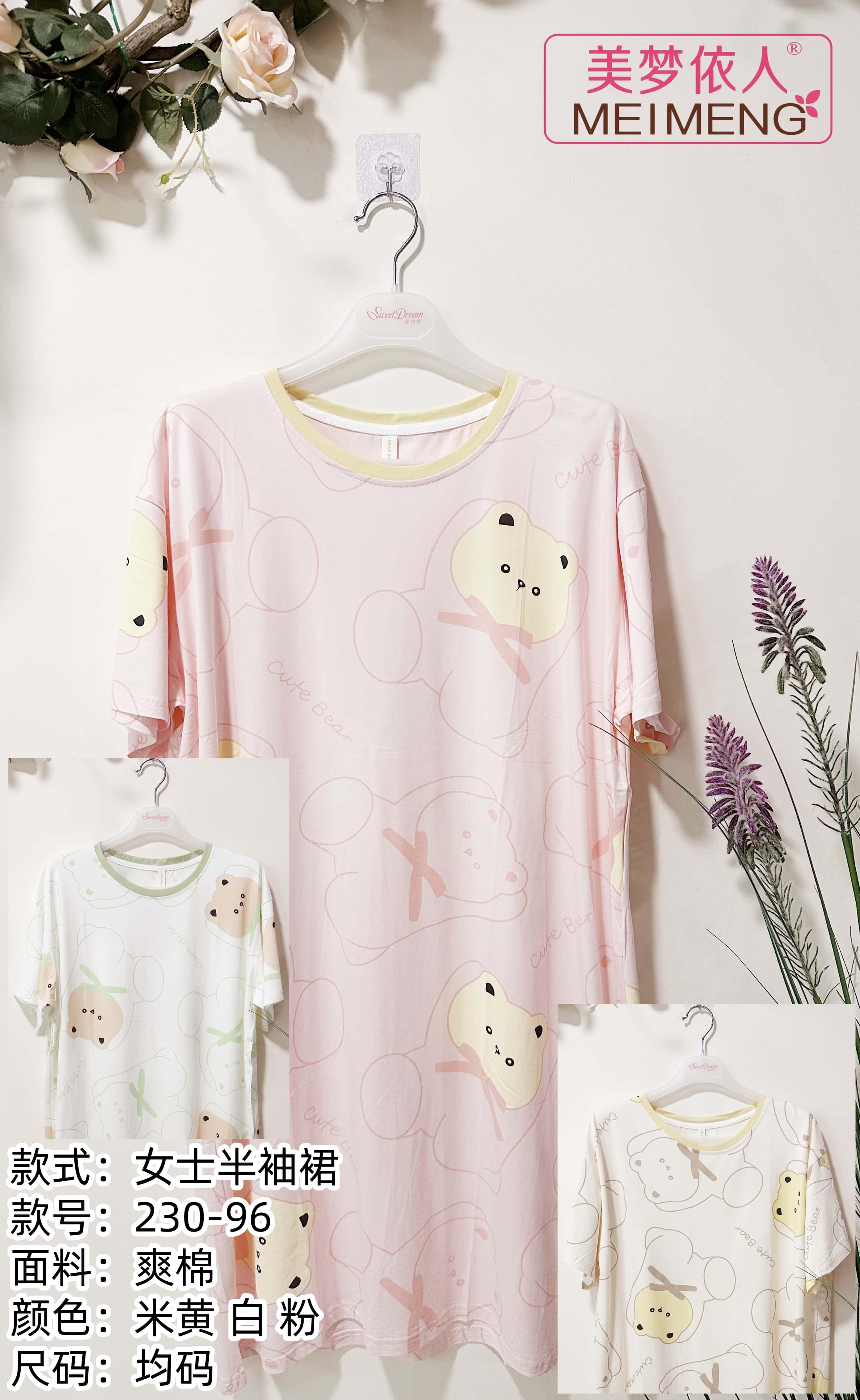 美梦依人爽棉半袖女裙230-96