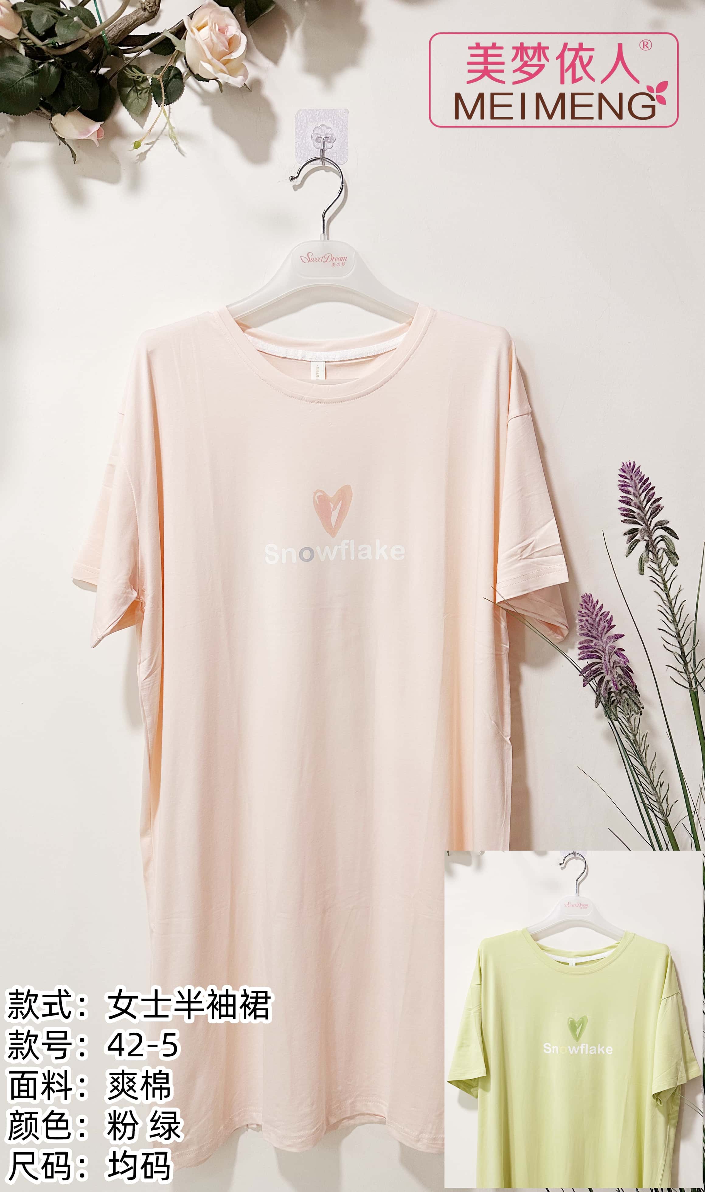 美梦依人爽棉半袖裙42-5