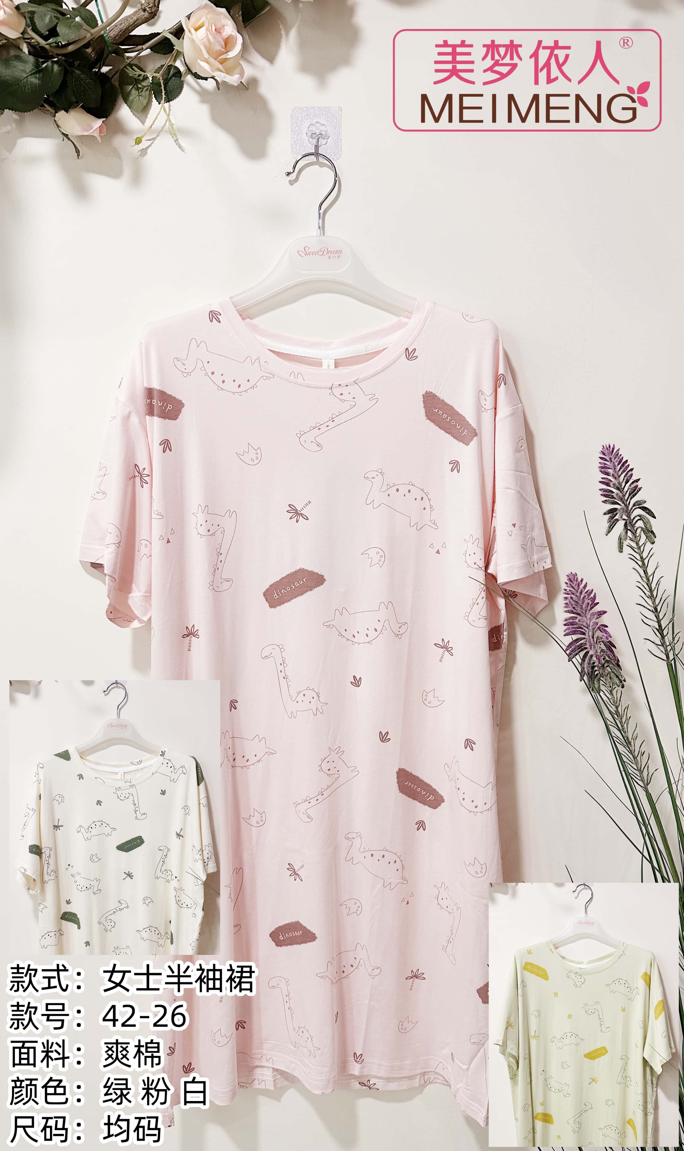 美梦依人爽棉半袖裙42-26