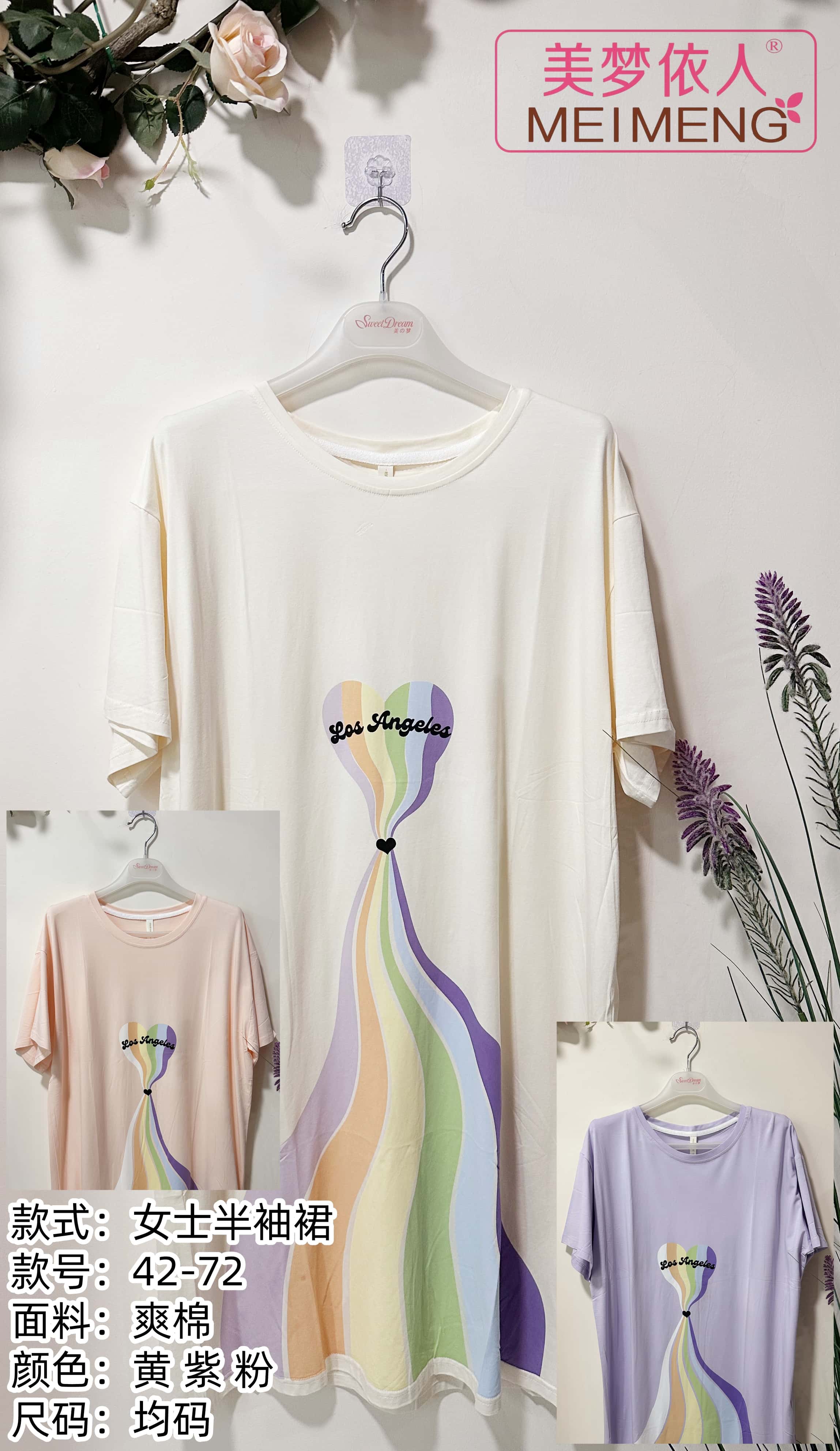 美梦依人爽棉半袖裙42-72